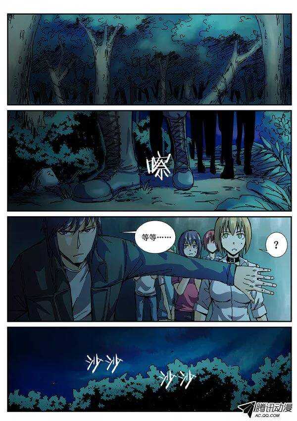 85  疯人俱乐部 230