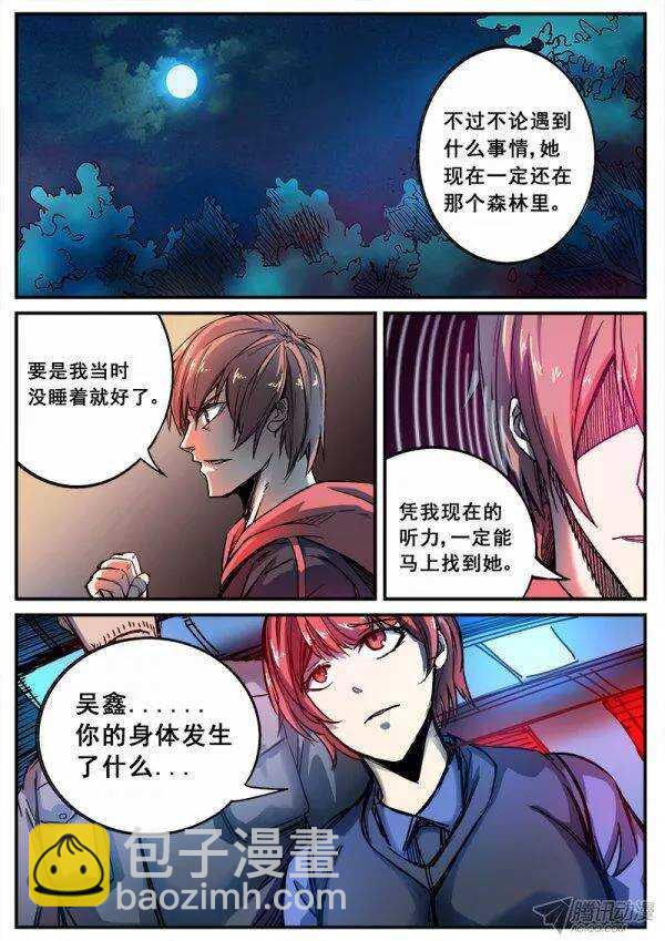 111  分支路线1