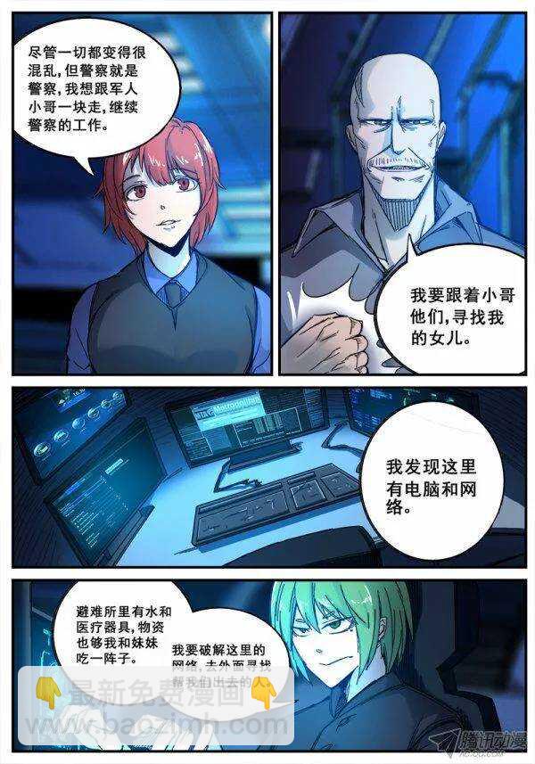 111  分支路线5