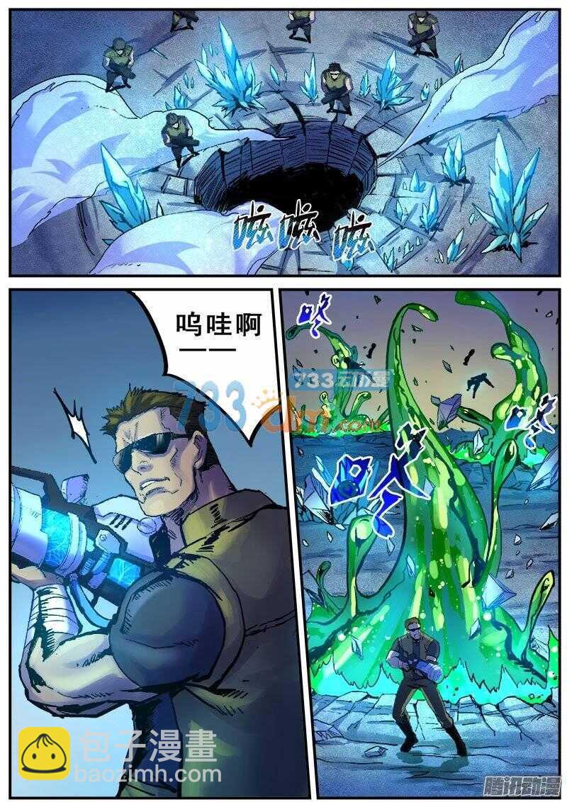 122 破灭与重生1