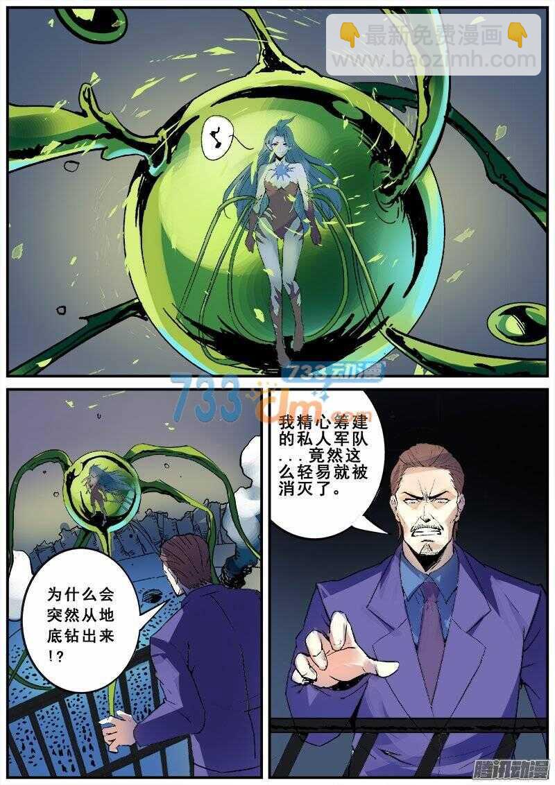 122 破灭与重生3