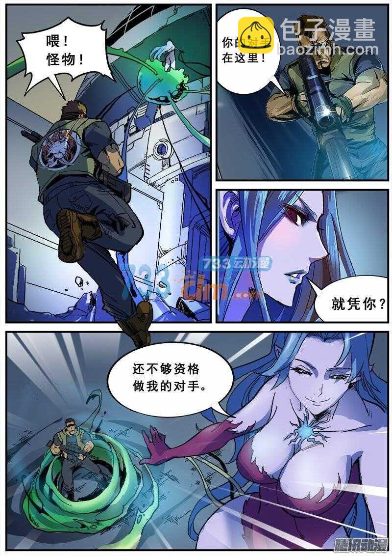 122 破灭与重生4