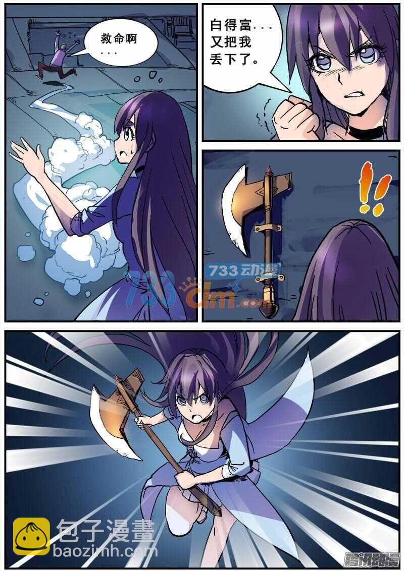 122 破灭与重生7
