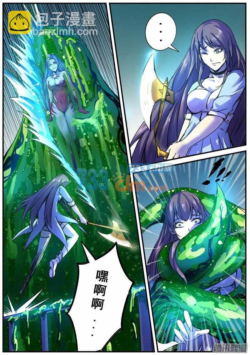 122 破灭与重生8
