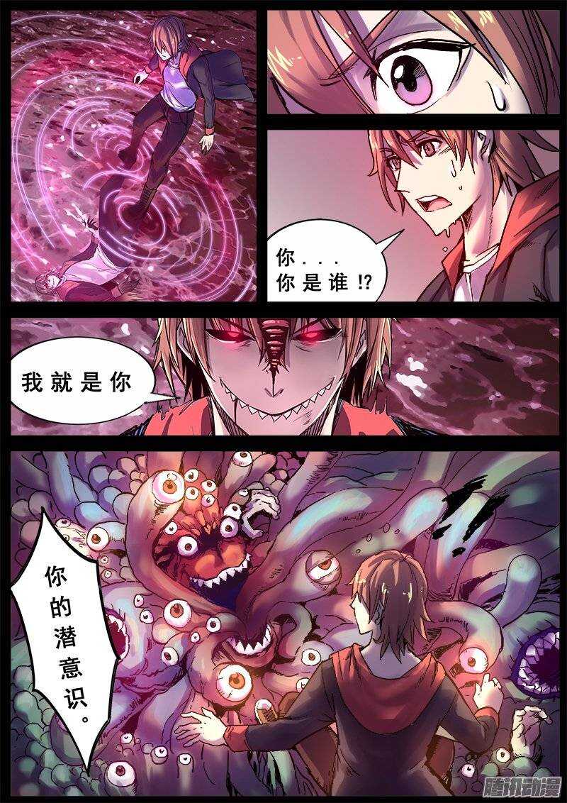 125 人类的品格0