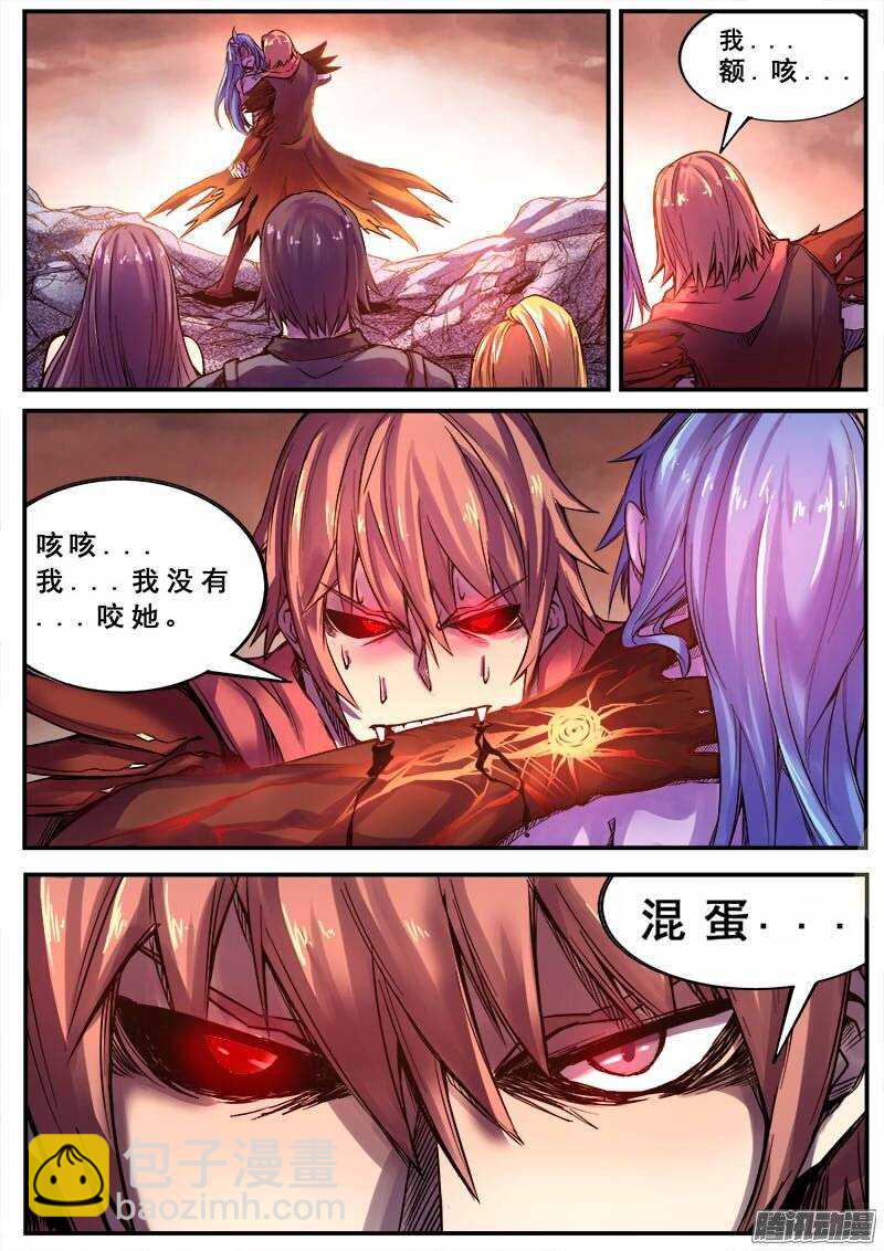 125 人类的品格10