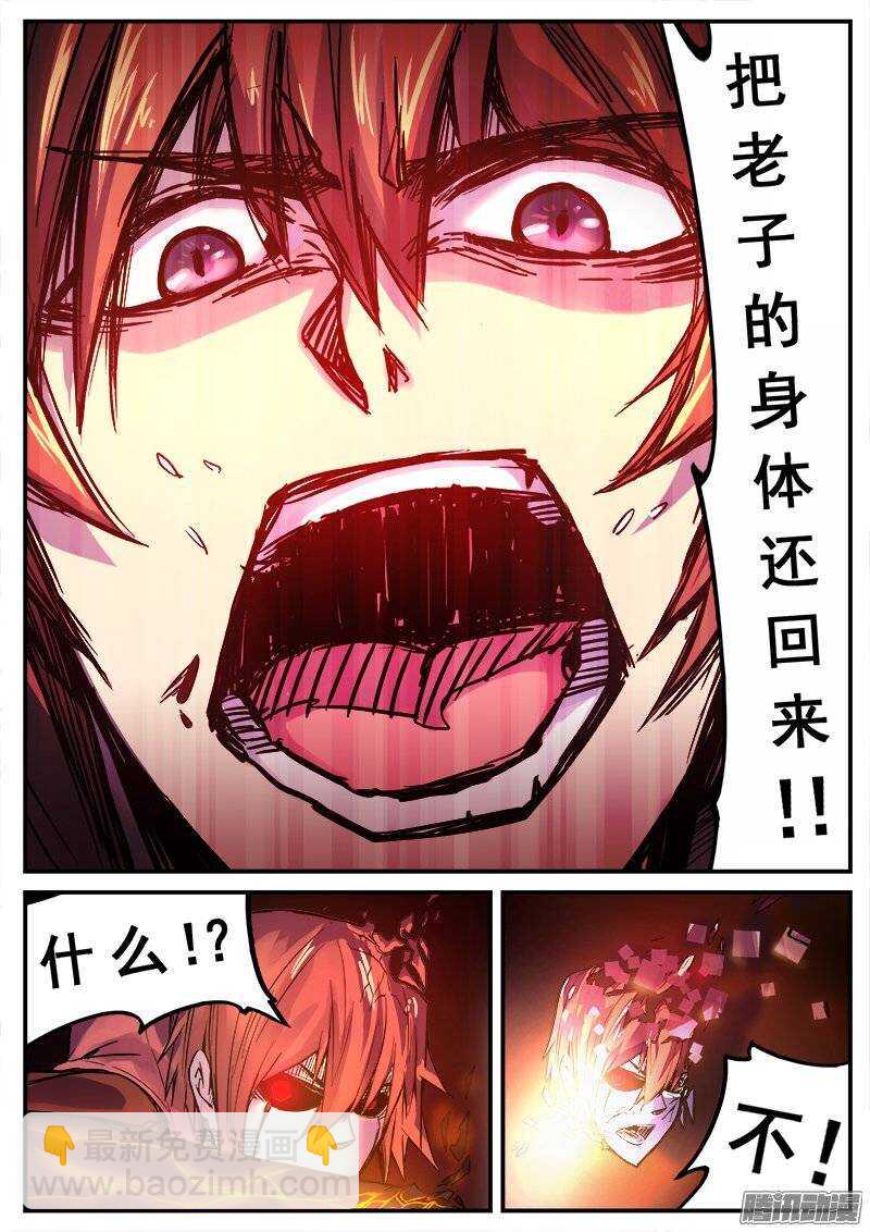 125 人类的品格11