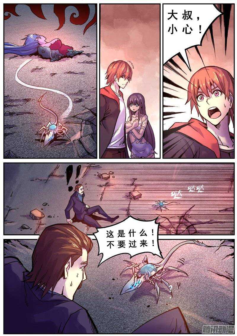 126 群雄0