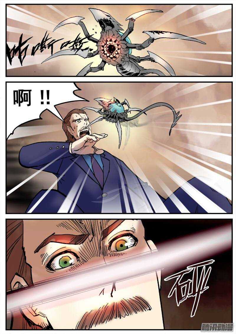 126 群雄1