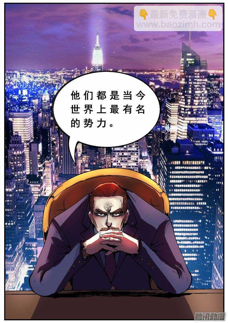 126 群雄10