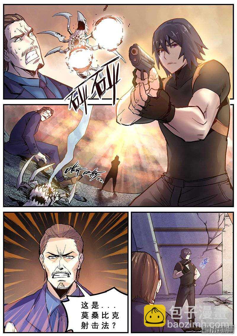 126 群雄2
