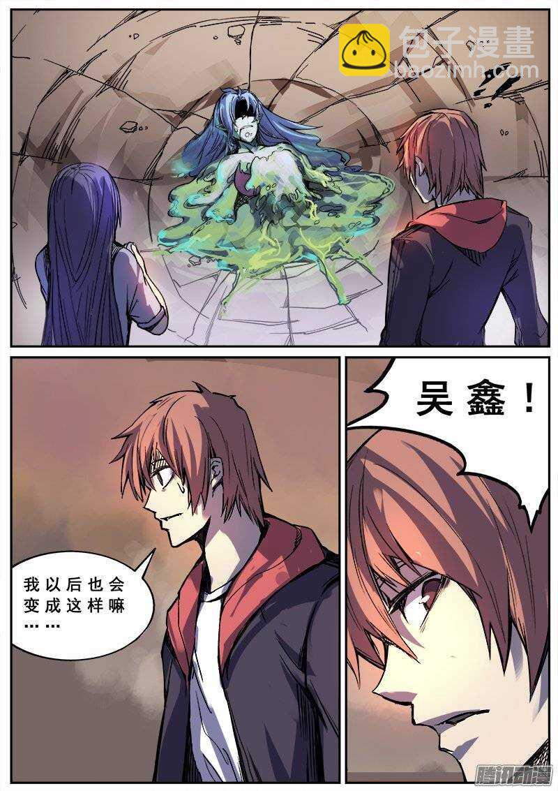 126 群雄3