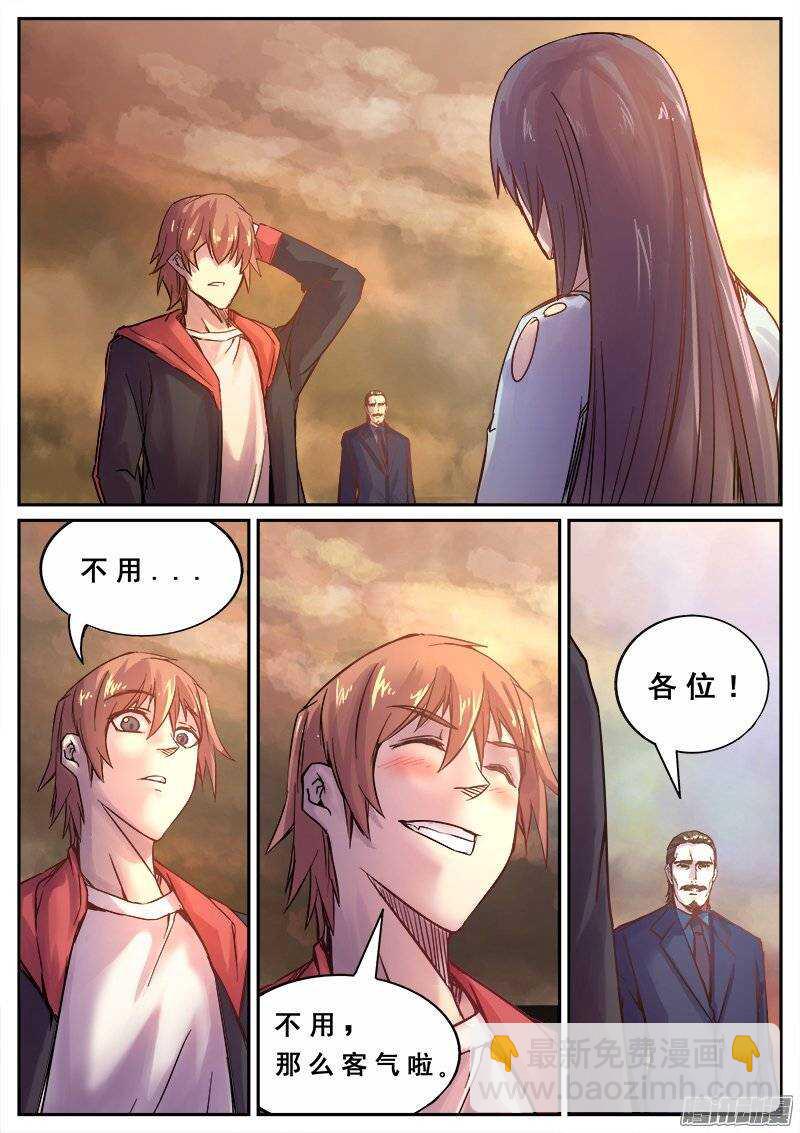 126 群雄5