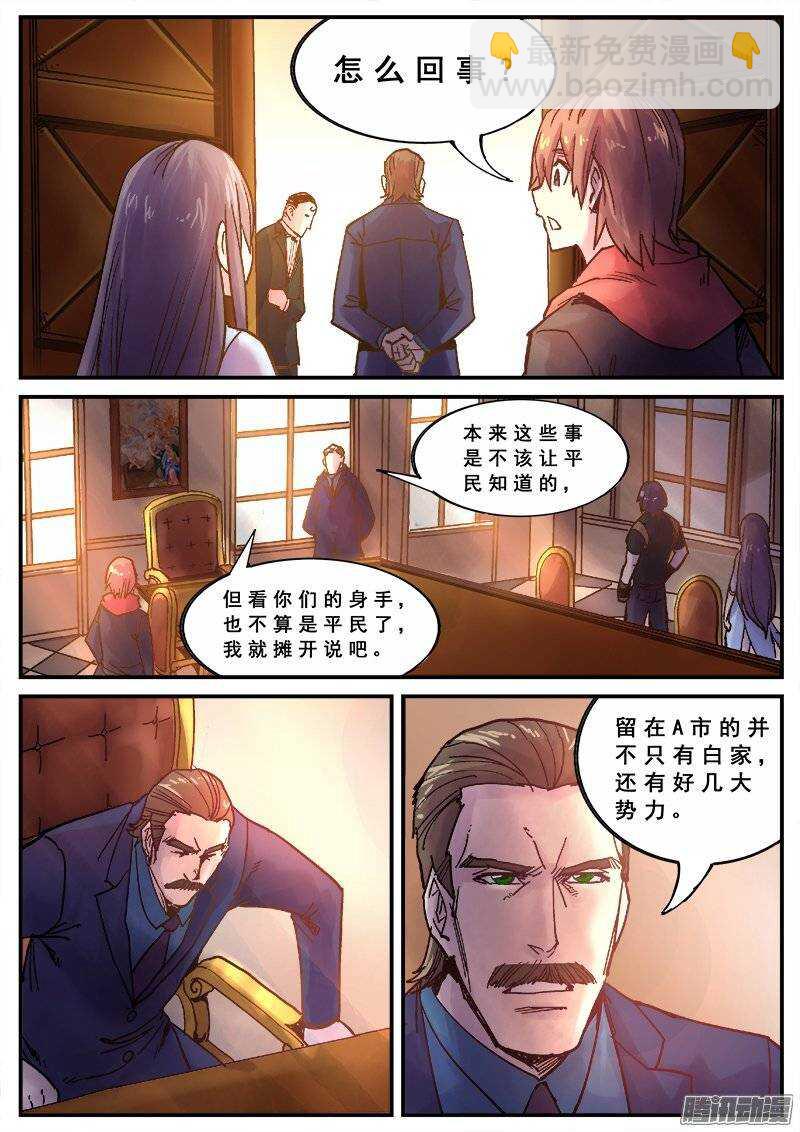 126 群雄8