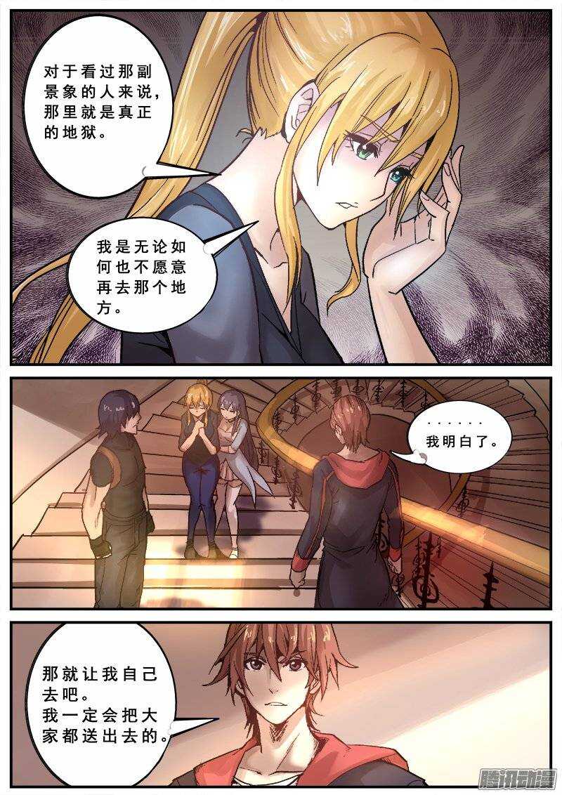 129 新旅程0