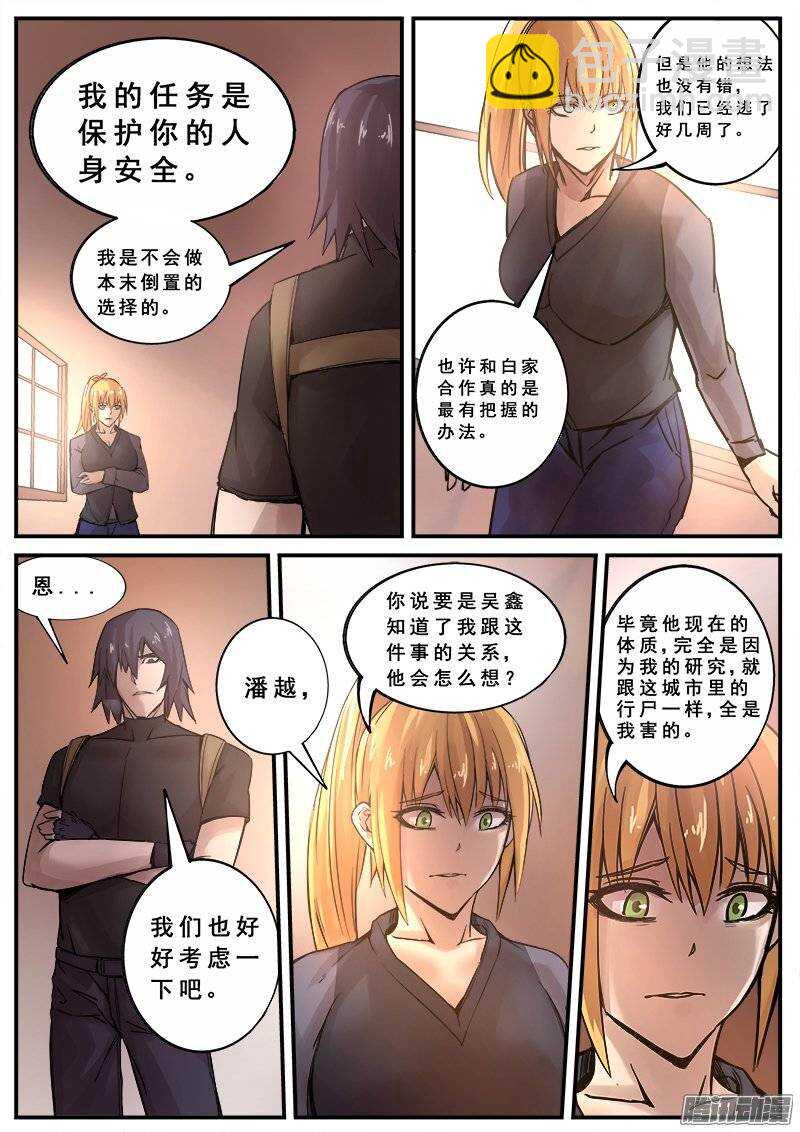 129 新旅程3