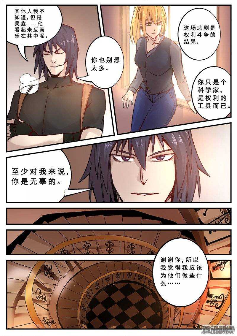 129 新旅程4