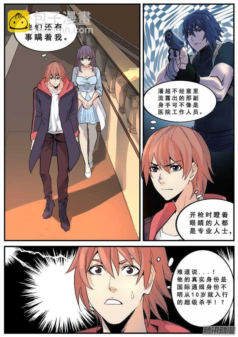 129 新旅程5