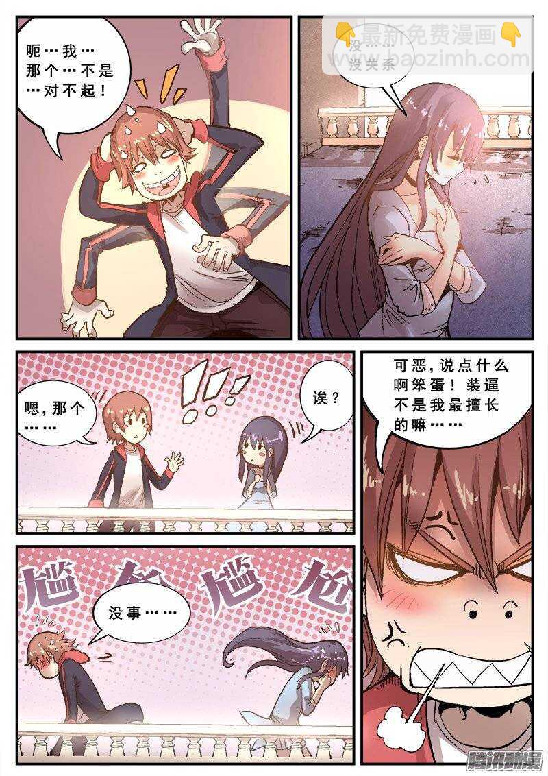 129 新旅程7