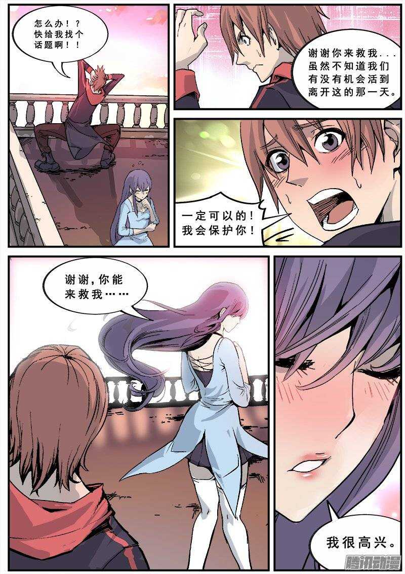 129 新旅程8
