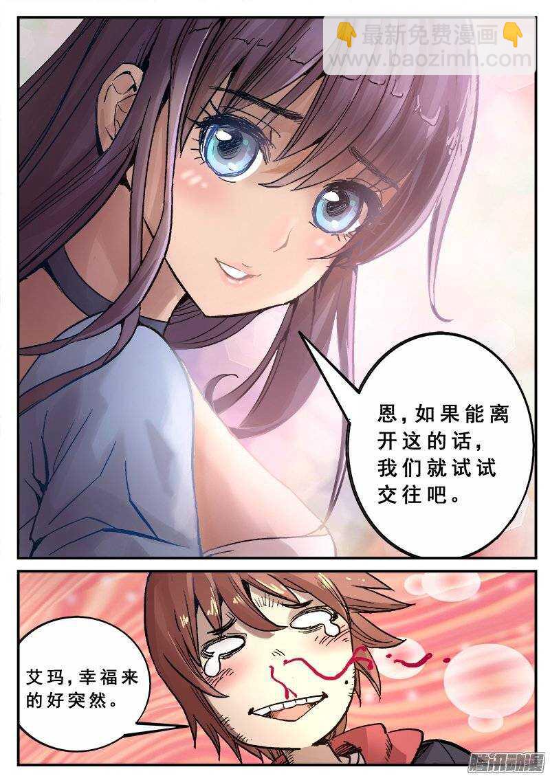 129 新旅程9