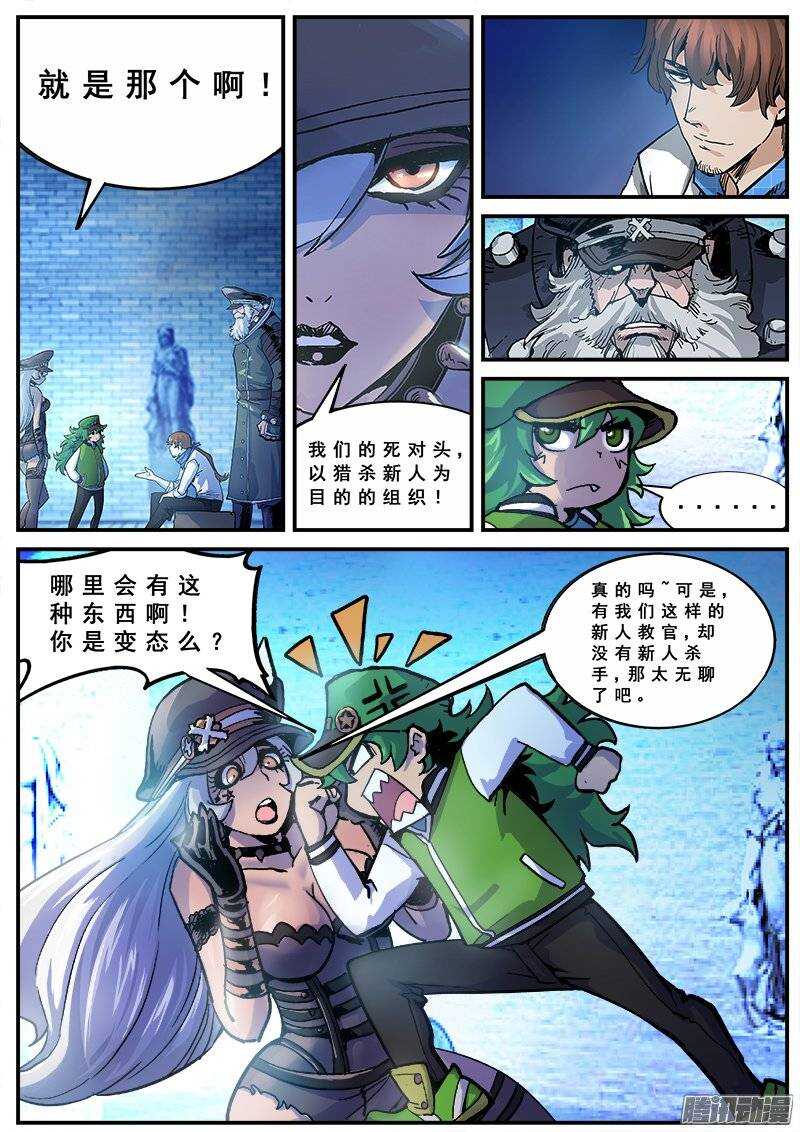 134  藏在黑暗中的人0
