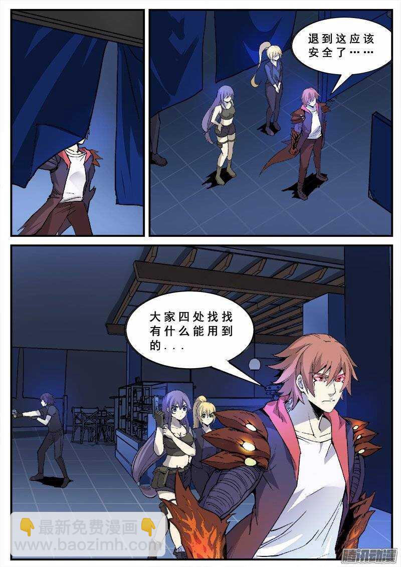 134  藏在黑暗中的人4