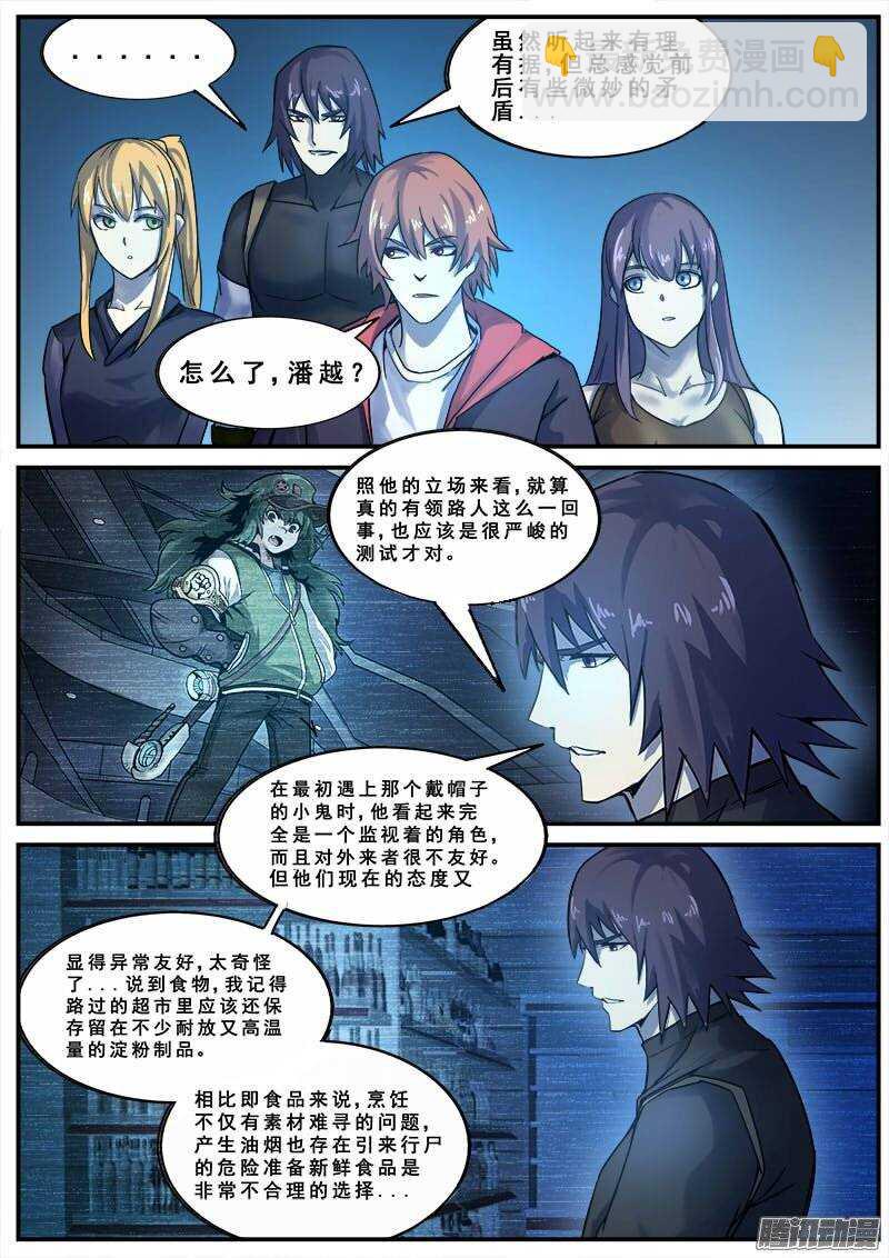 136 第一道课题10