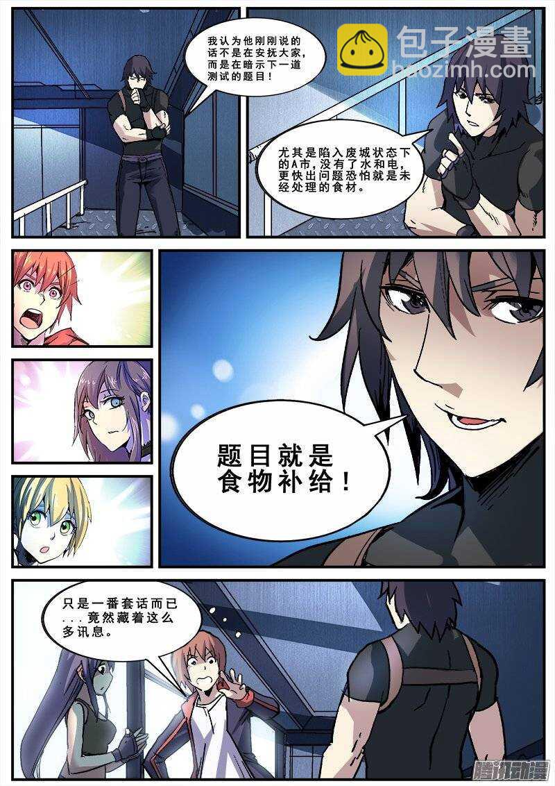 136 第一道课题11