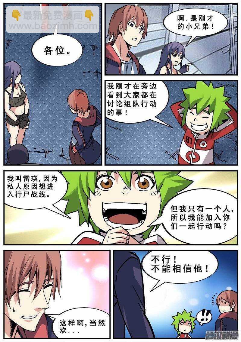 136 第一道课题12