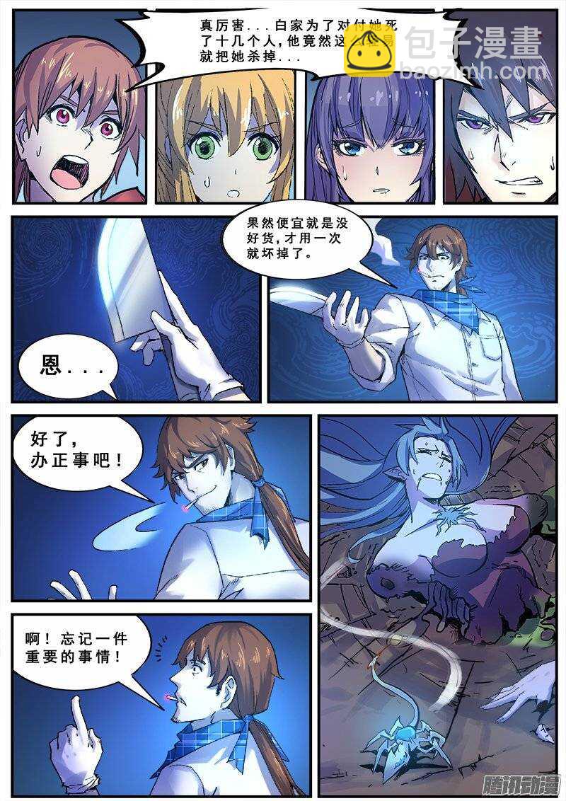 136 第一道课题3