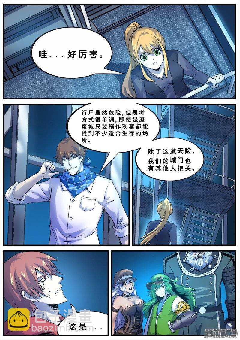 136 第一道课题6
