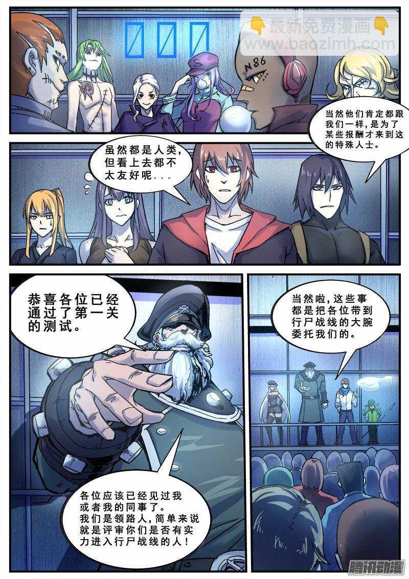 136 第一道课题8