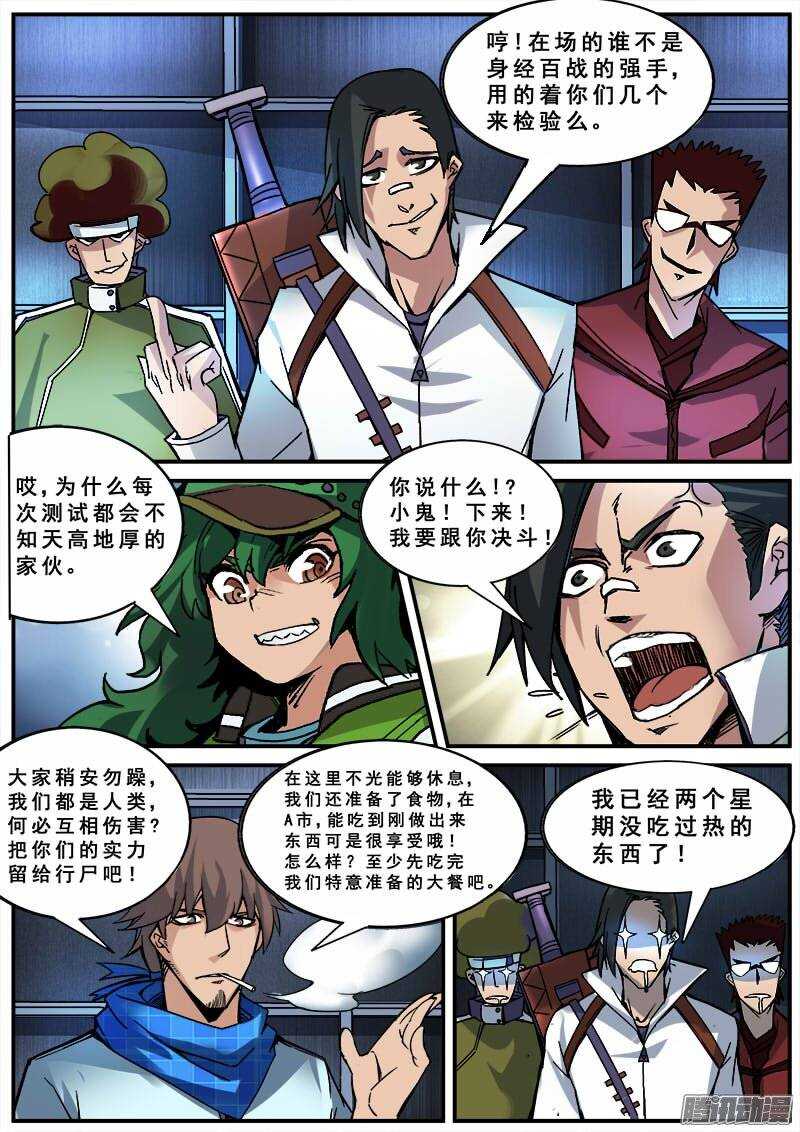 136 第一道课题9