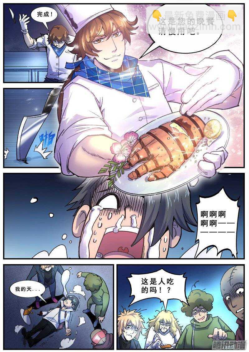 139 暗战之三1