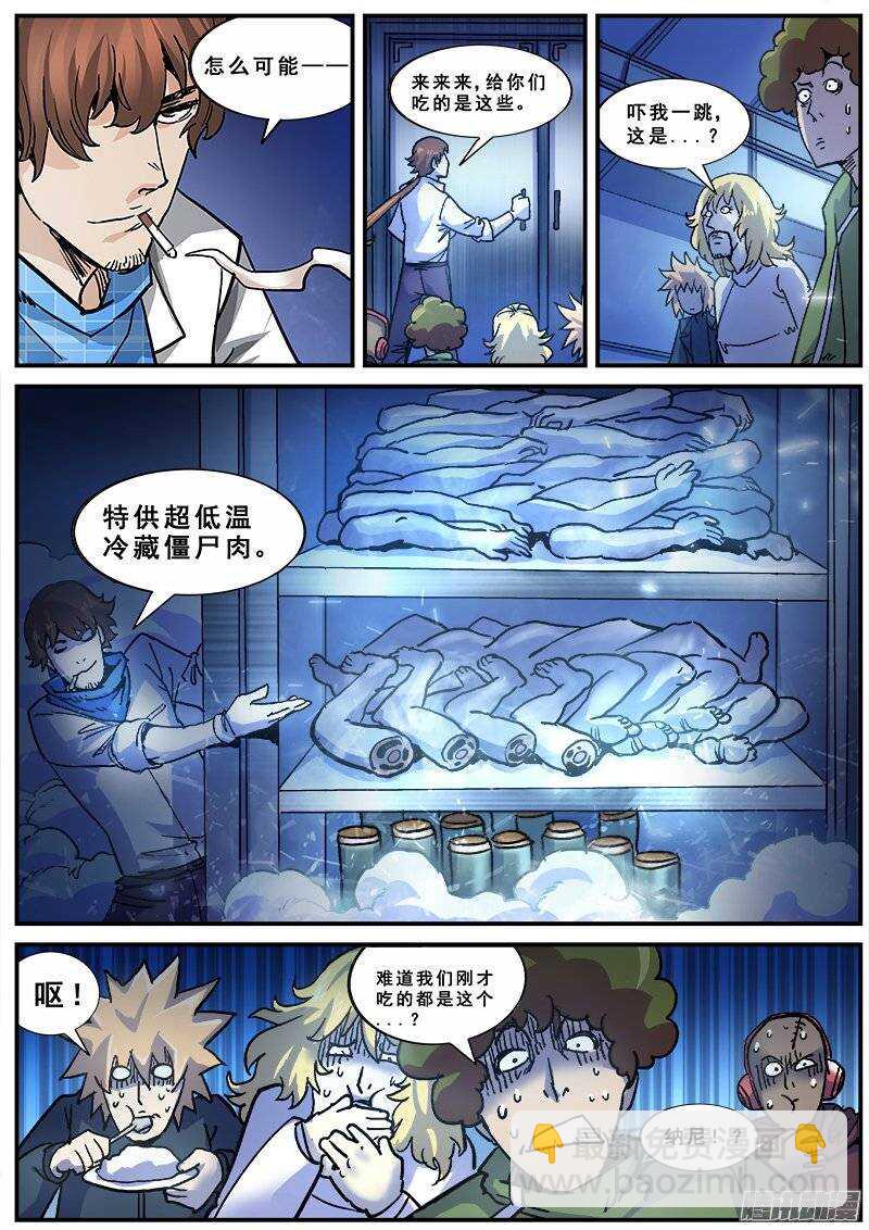 139 暗战之三2