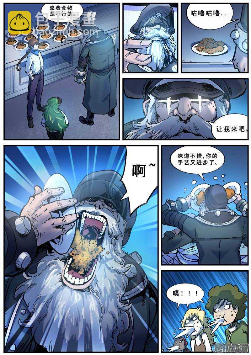 139 暗战之三5