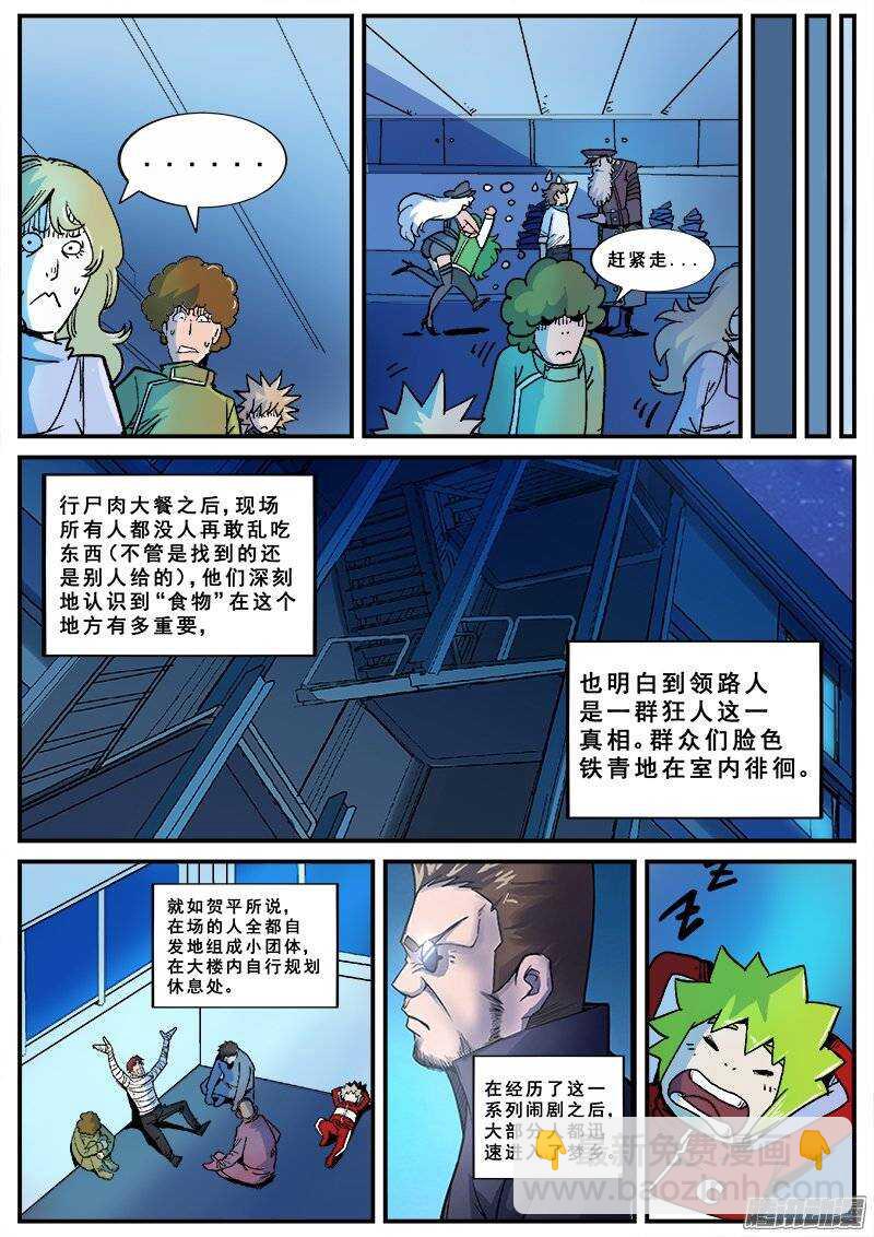 139 暗战之三7