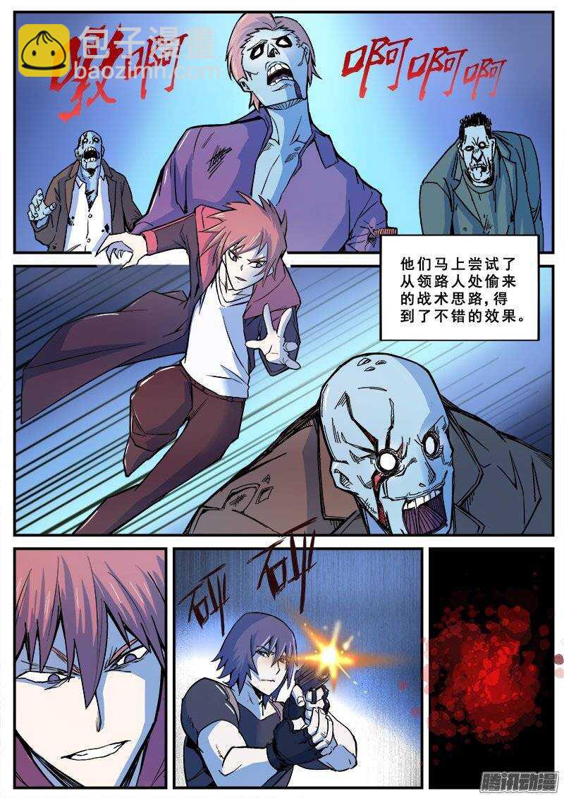 139 暗战之三9