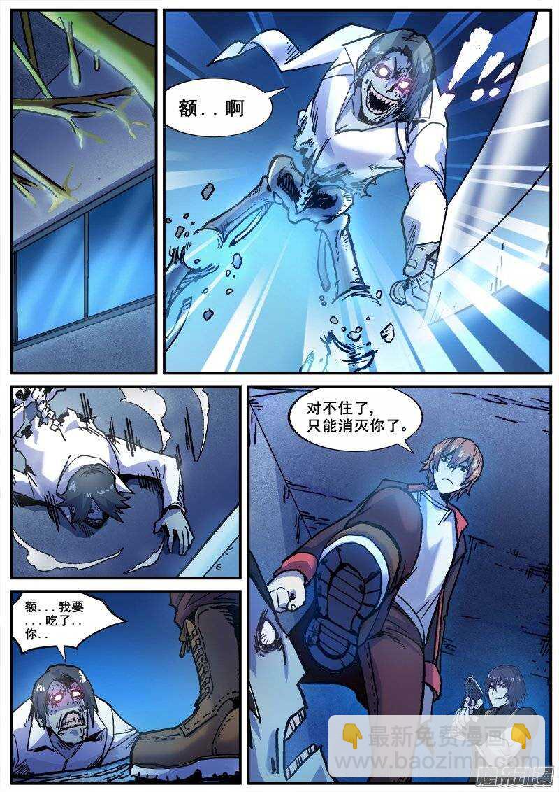 141  暗战之五4