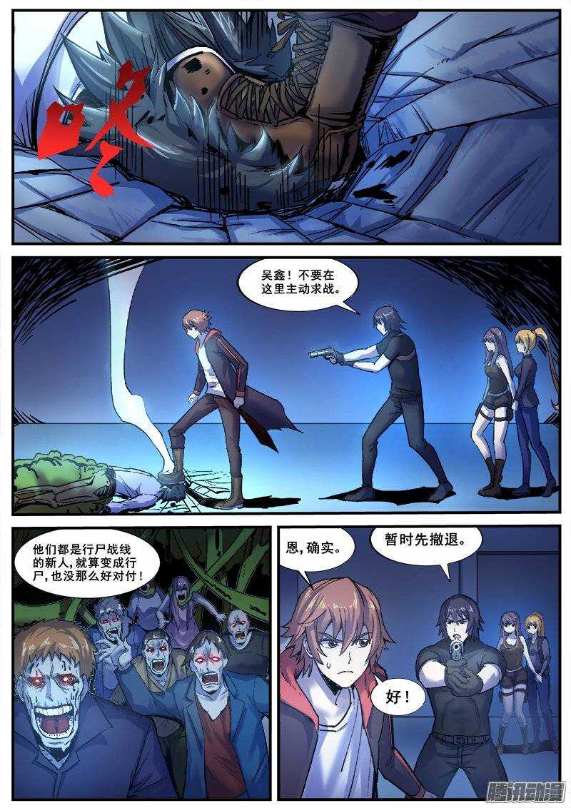 141  暗战之五5