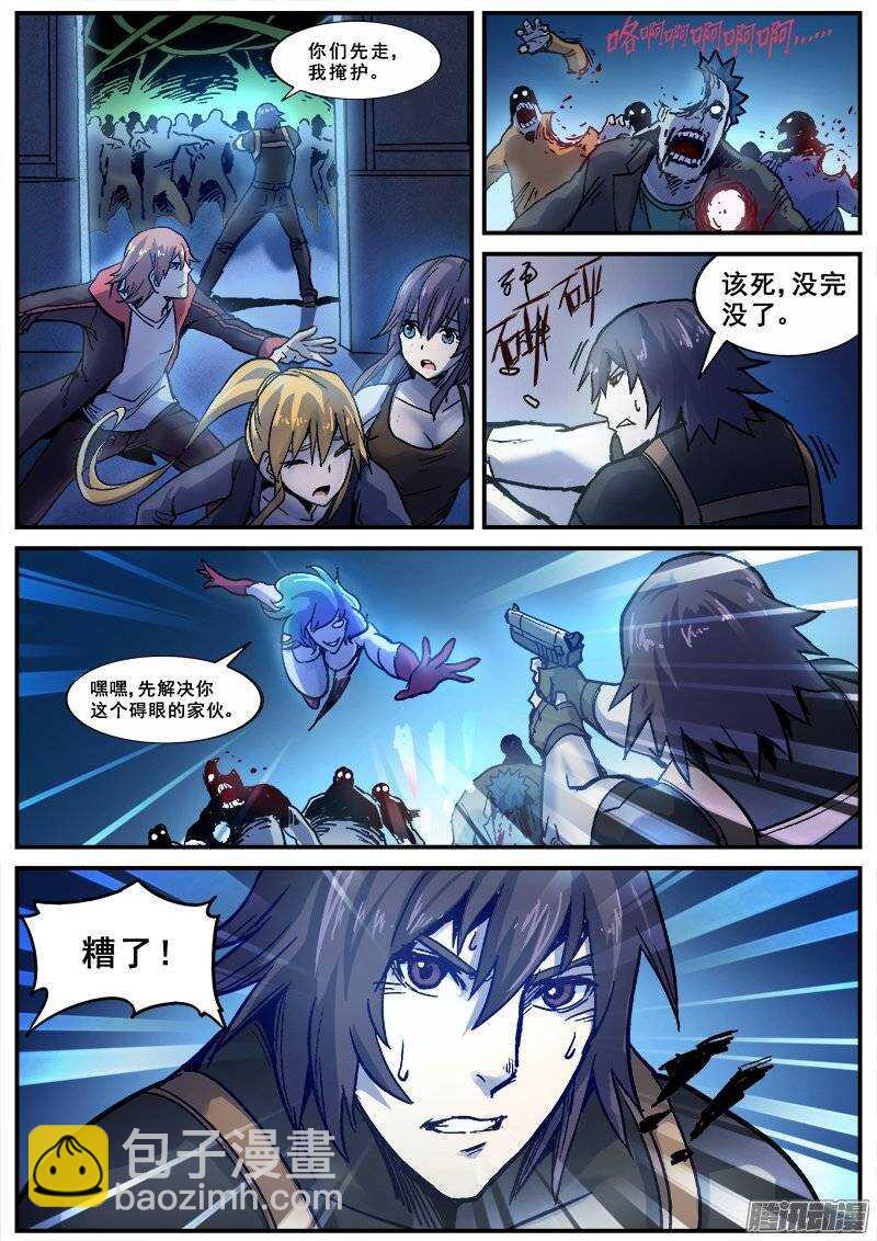 141  暗战之五6