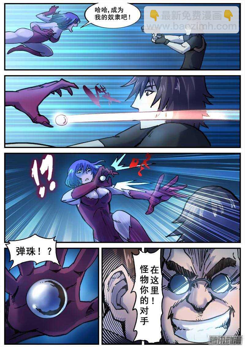 141  暗战之五7