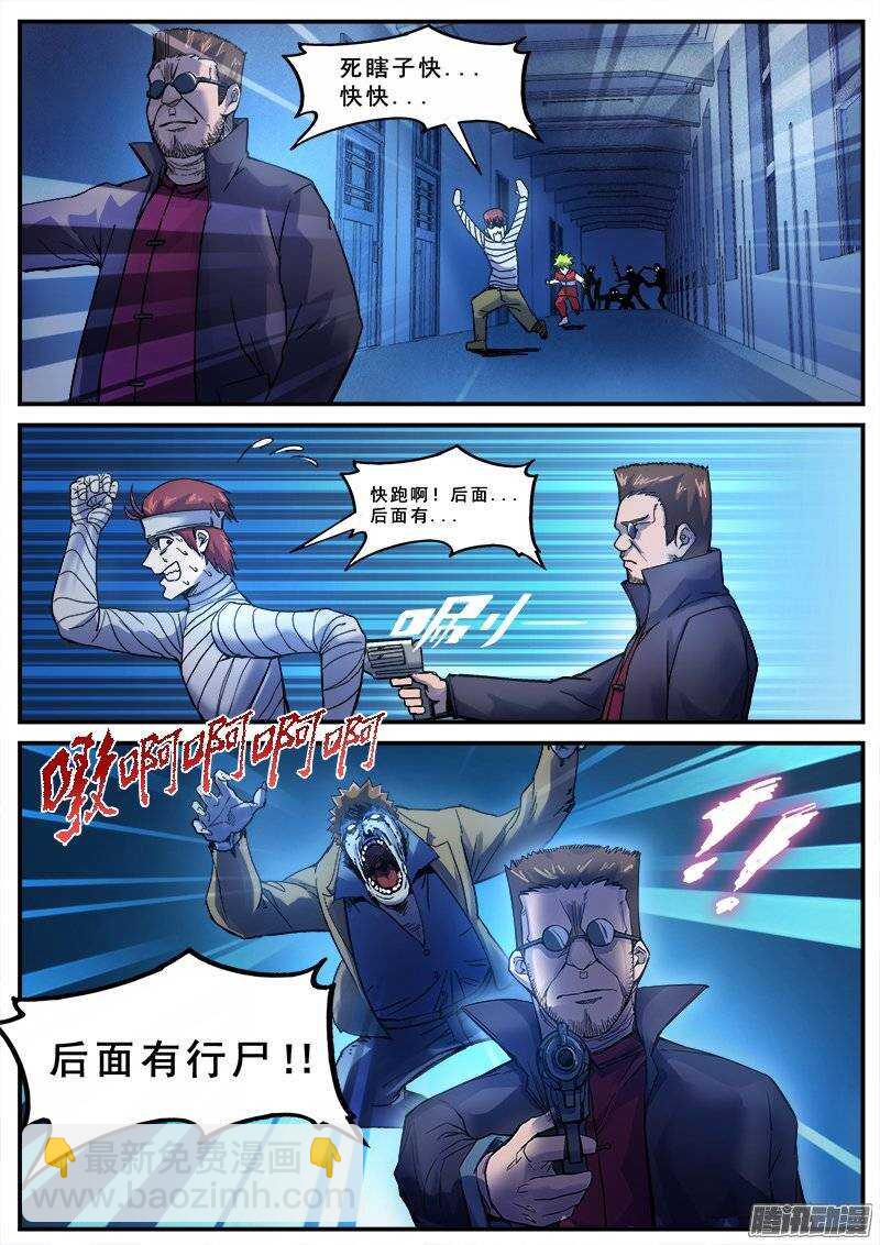 141  暗战之五9