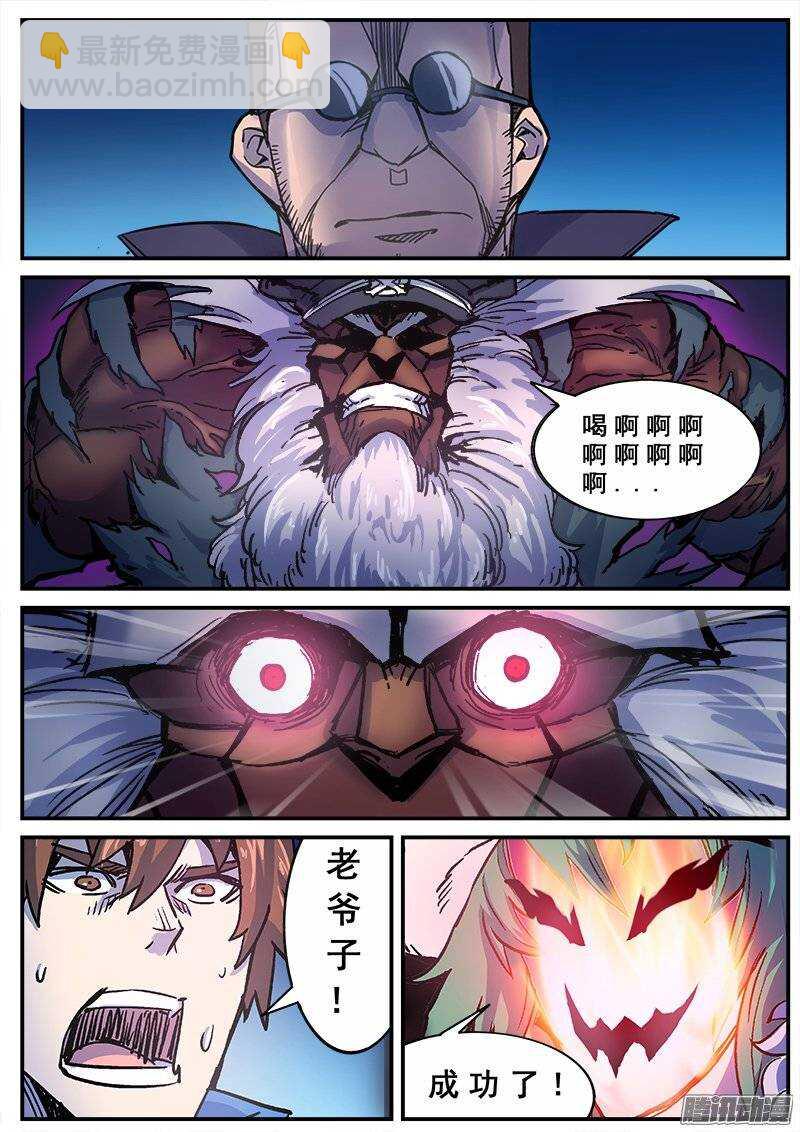 145 愚人为乐之人之二1