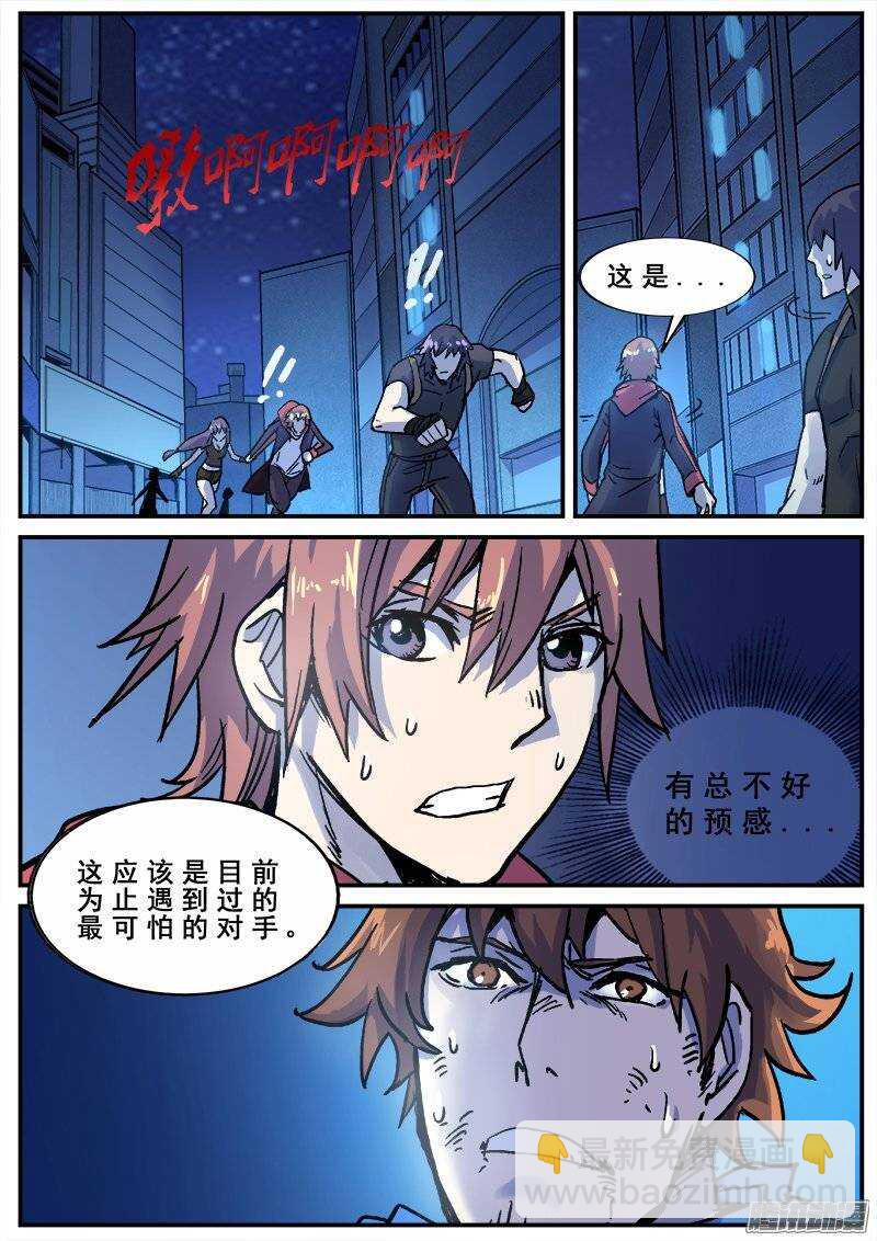 145 愚人为乐之人之二3