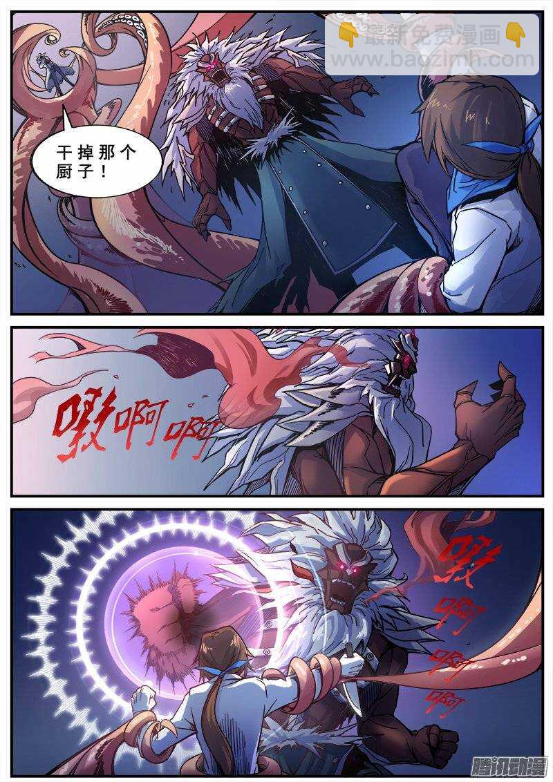 145 愚人为乐之人之二4