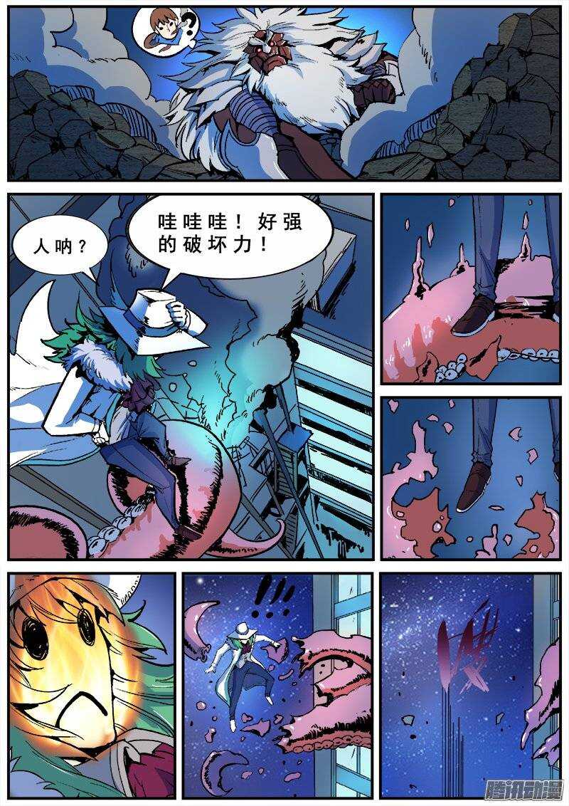 145 愚人为乐之人之二6