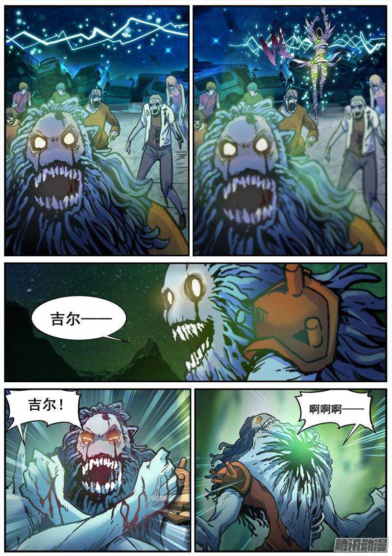 175 真相之三3