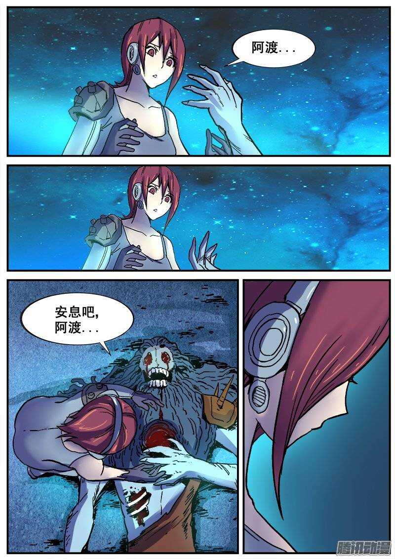177 真相1